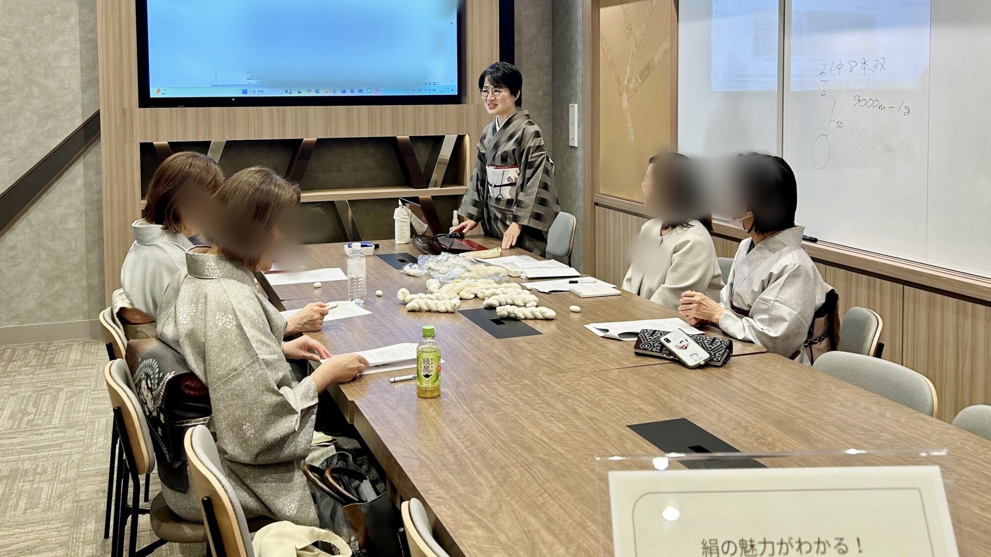 裕子きものスタイル　繭講座